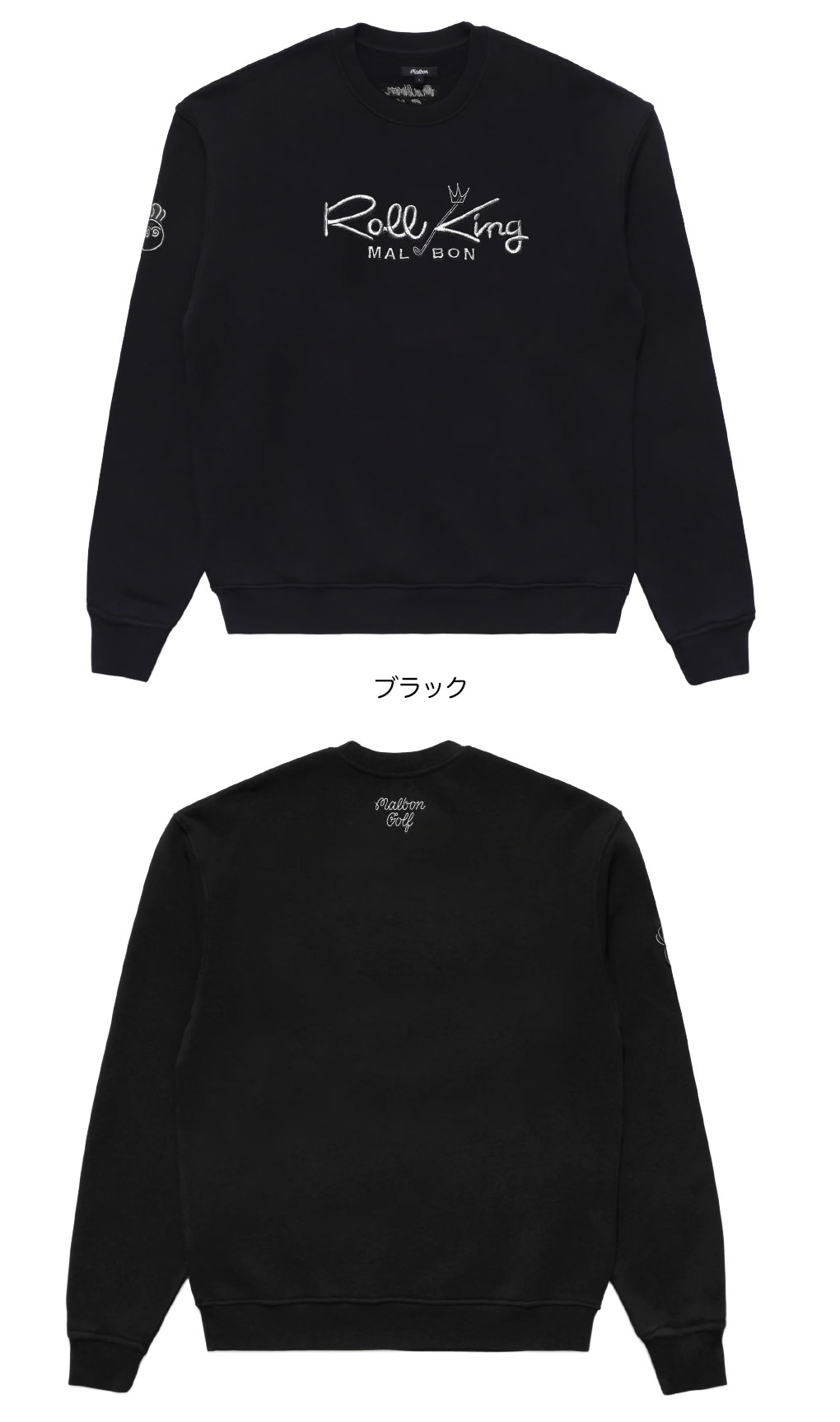 マルボンゴルフ Malbon golf メンズ 長袖 ウェア トレーナー