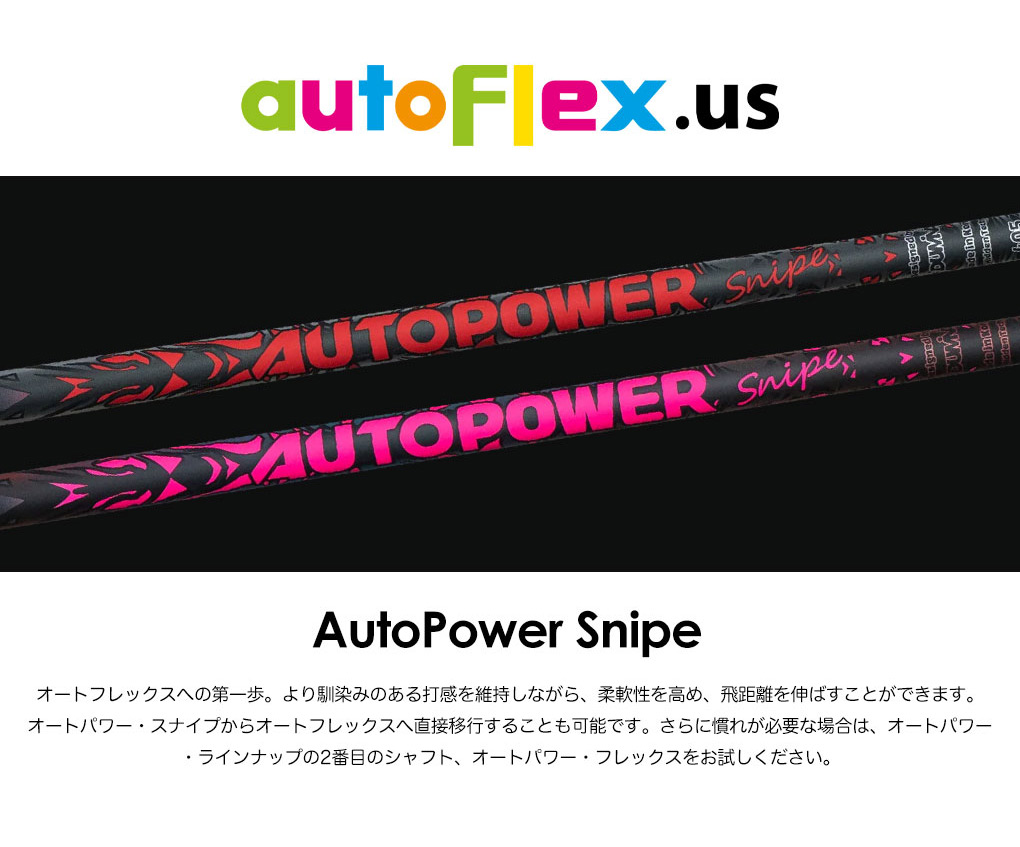2024モデル 新仕様 SRIXON スリーブ ZXi MAX TR LSドライバー