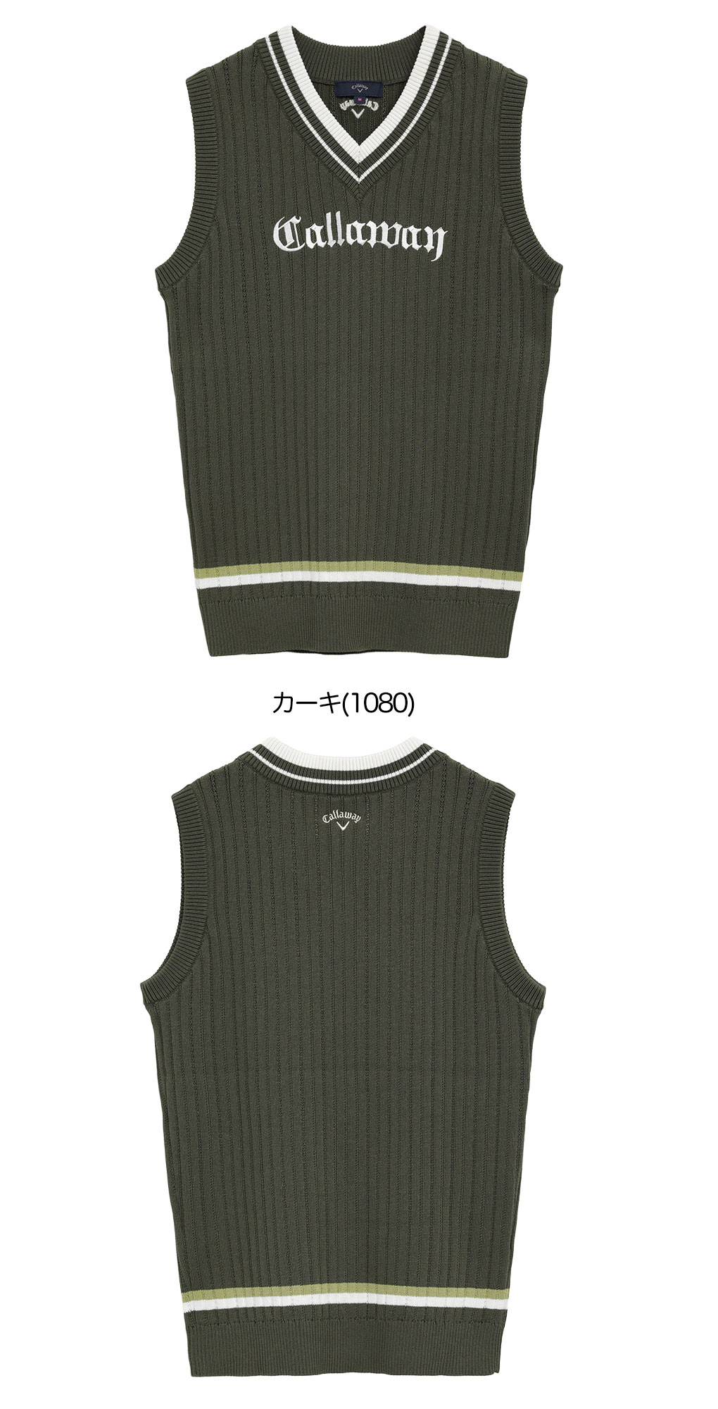 キャロウェイ コレクション　高級ライン　フロントはニットバックはダウンのベスト キャロウェイ コレクション 高級ライン フロントはニットバック