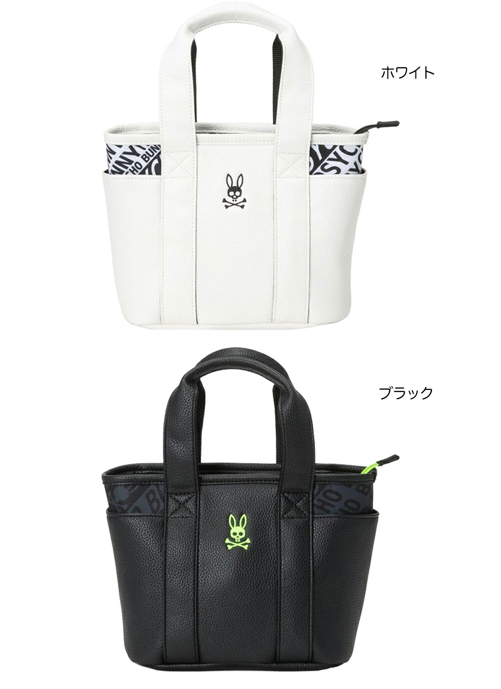 Psycho Bunny - サイコバニー　ゴルフトートバッグ Psycho Bunny サイコバニー ゴルフ カートトート CASUAL