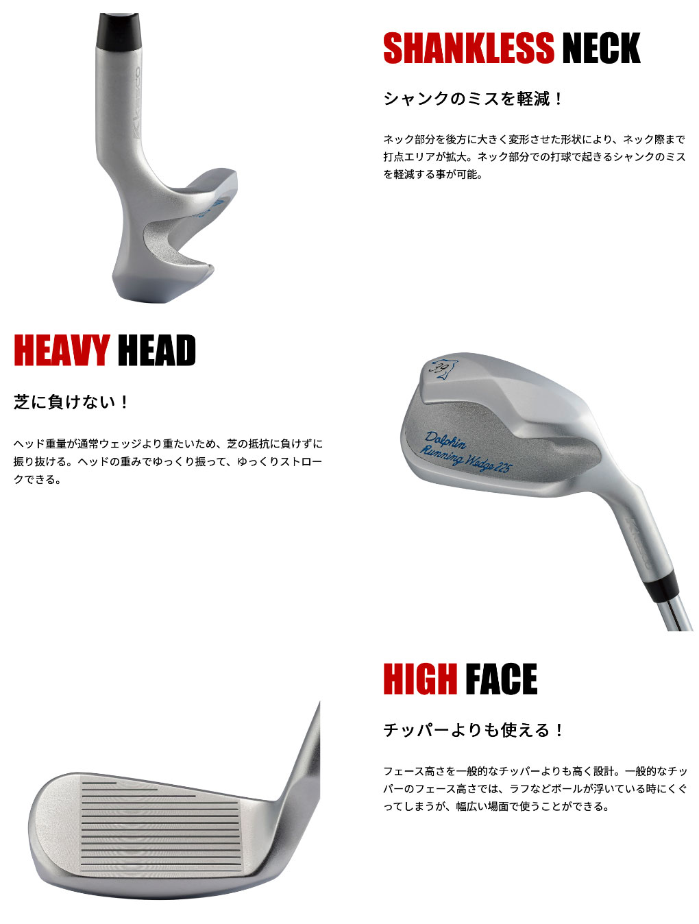 キャスコ　チッパー　Dolphin Running Wedge キャスコ KASCO DOLPHIN RUNNING WEDGE DRW-119 39度 Dolphin