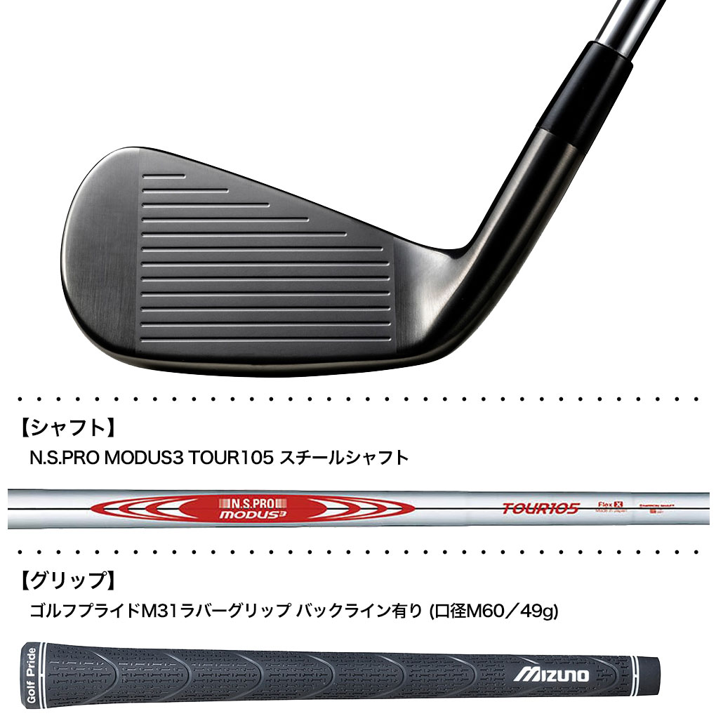 ミズノ Mizuno Pro FLI-HI ユーティリティアイアン メンズ 右用