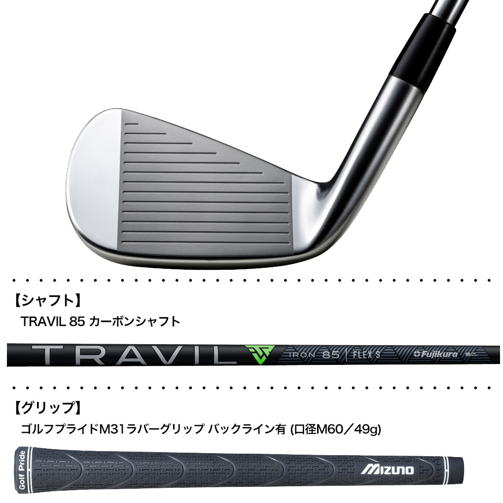 アイアンセット 11本セット ラバーグリップ アイアンセット 11本セット ラバーグリップ