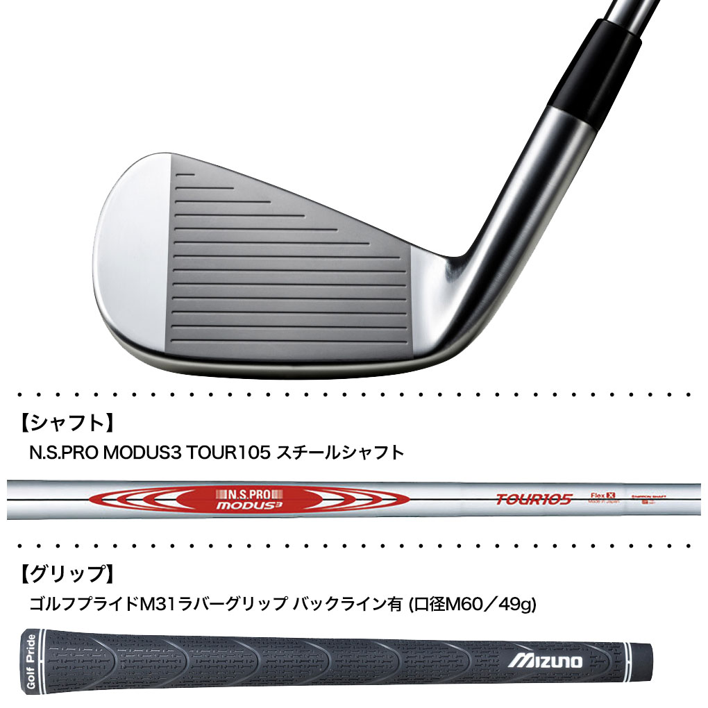 ミズノ Mizuno Pro M-15 アイアン 6本組(No.5～9、PW) メンズ 右