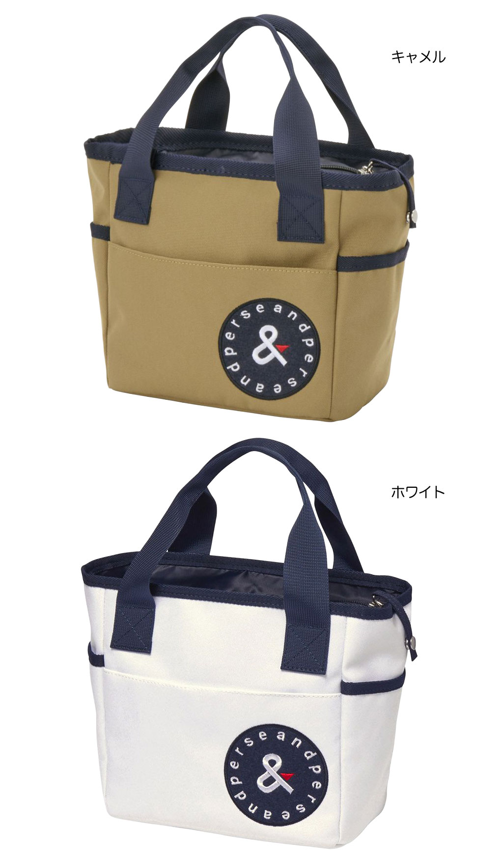 アンパスィ ベーシックカートバッグ AUA7124 ラウンドバッグ and