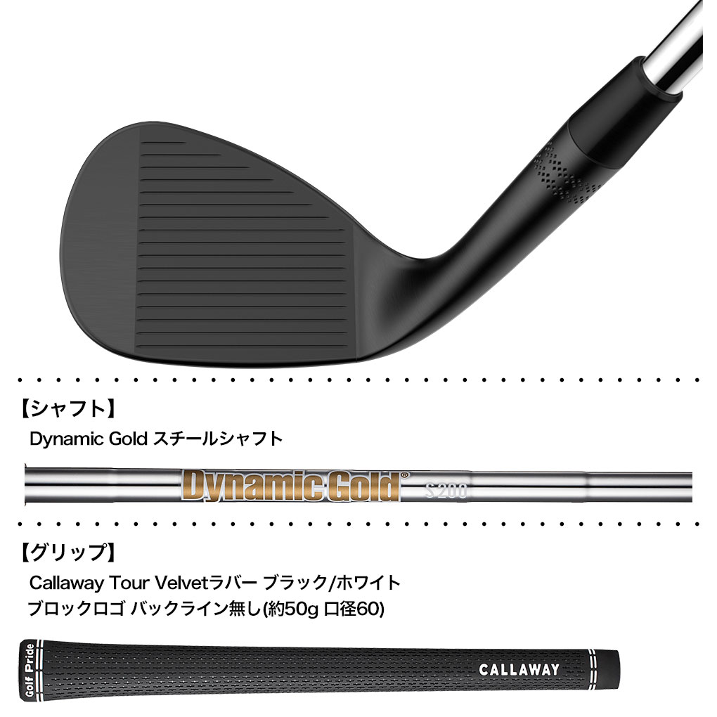 キャロウェイ OPUS SPウェッジ ブラック メンズ 右用 Dynamic