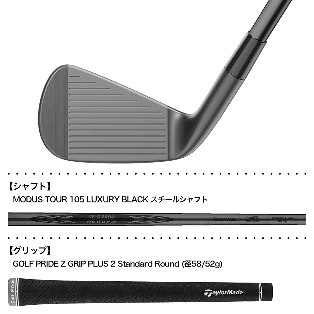 希少　テーラーメイド　P790　4I 　2021 テーラーメイド P790 Battle Worn Irons アイアン 7本セット(4I