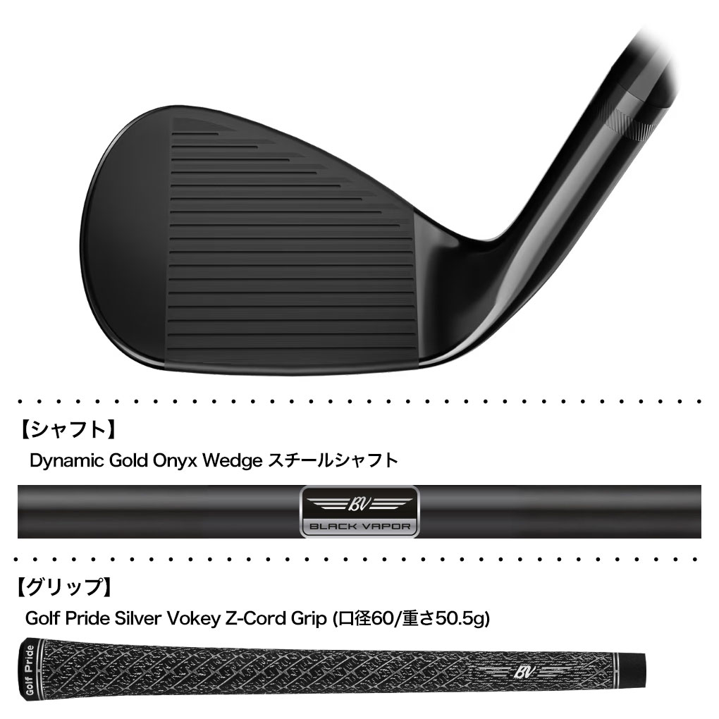限定モデル】タイトリスト Vokey SM10 Black Vapor ウェッジ
