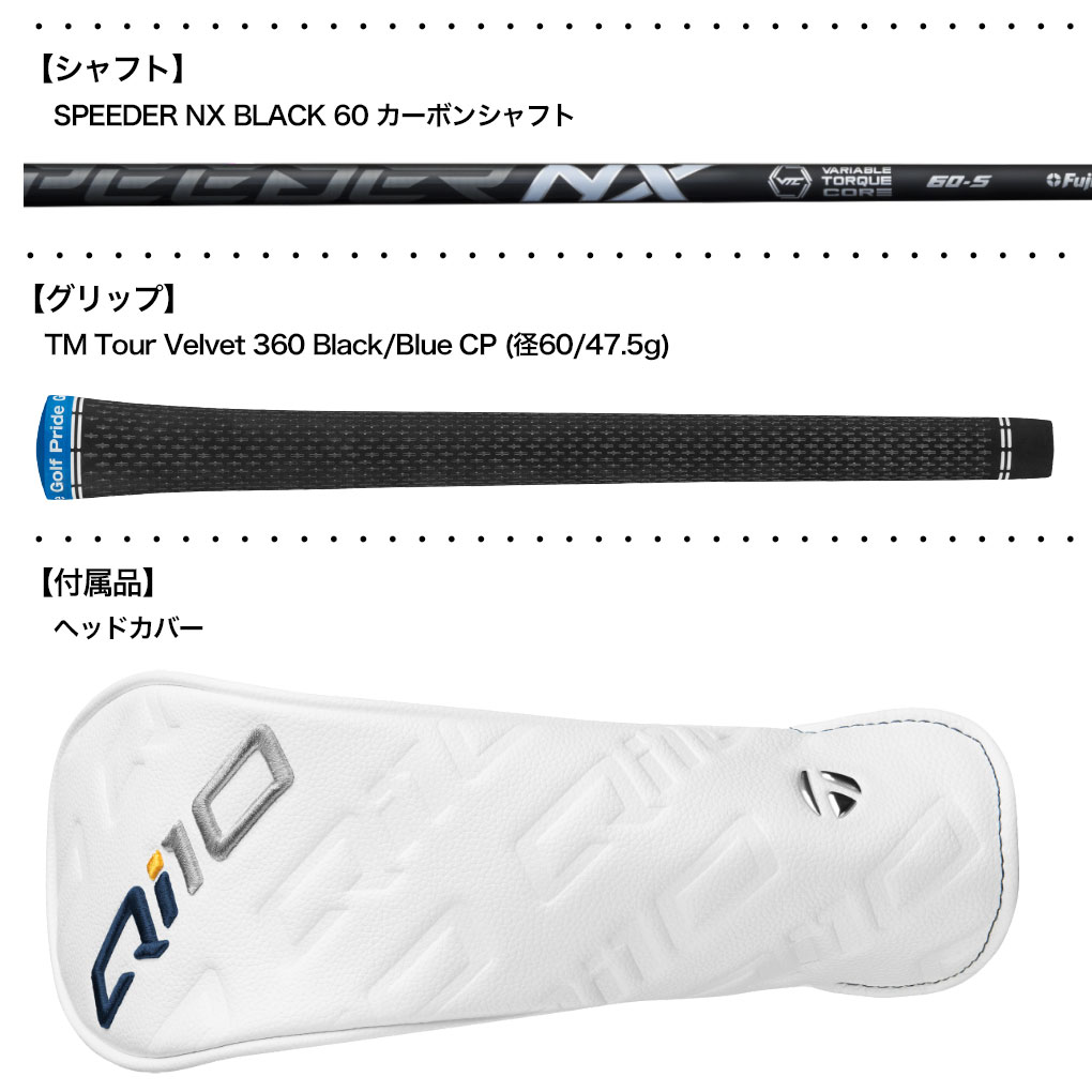テーラーメイド Qi10 ツアー フェアウェイウッド メンズ 右用