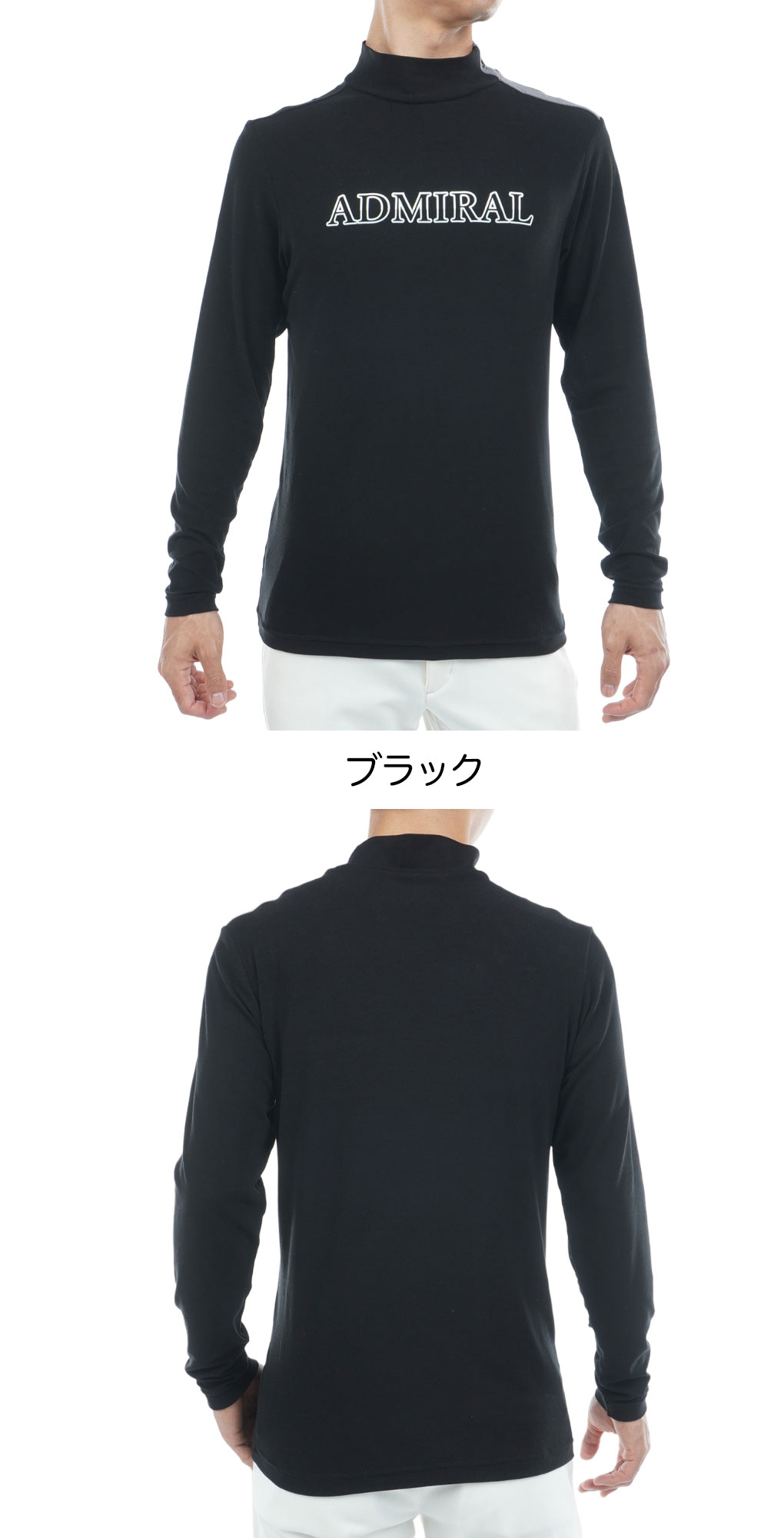 アドミラルadmiral♡【 アドミラル Admiral Golf メンズ スエード起毛 ハイネックシャツ