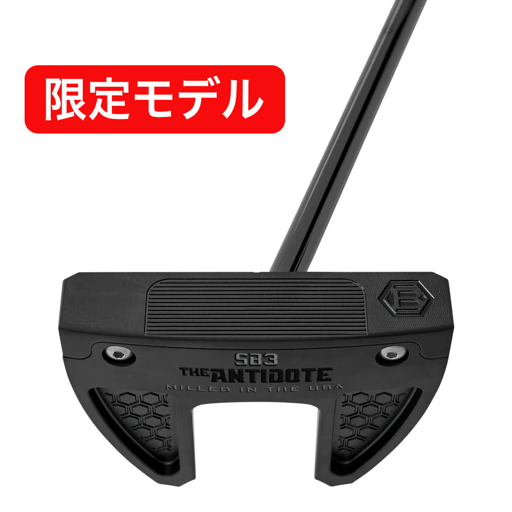 ベティナルディ Antidote SB3 Limited Blackout Putter 限定 パター