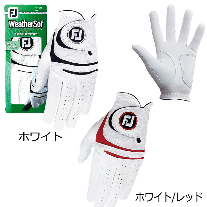 ゴルフ】【グローブ】フットジョイ FOOTJOY ウェザーソフ WeatherSof (FGWF15)【手袋】 |  ジーパーズ公式オンラインショップ（JYPER'S）