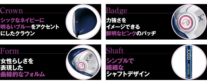 レディース】【ドライバー】ダンロップ XXIO9 ゼクシオ9 レディース ...