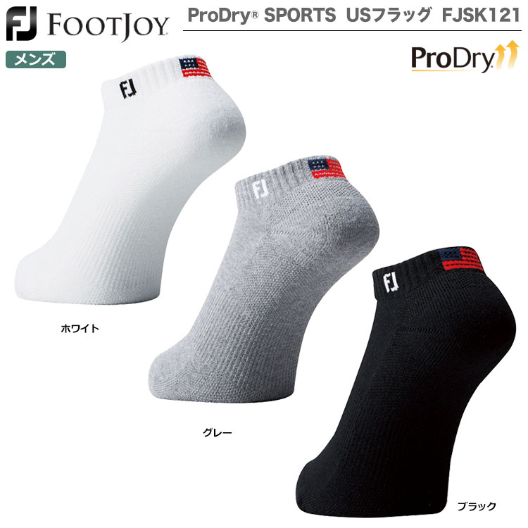 フットジョイ FootJoy メンズ ProDry SPORTS USフラッグ プロドライスポーツ FJSK121 靴下/ソックス |  ジーパーズ公式オンラインショップ（JYPER'S）