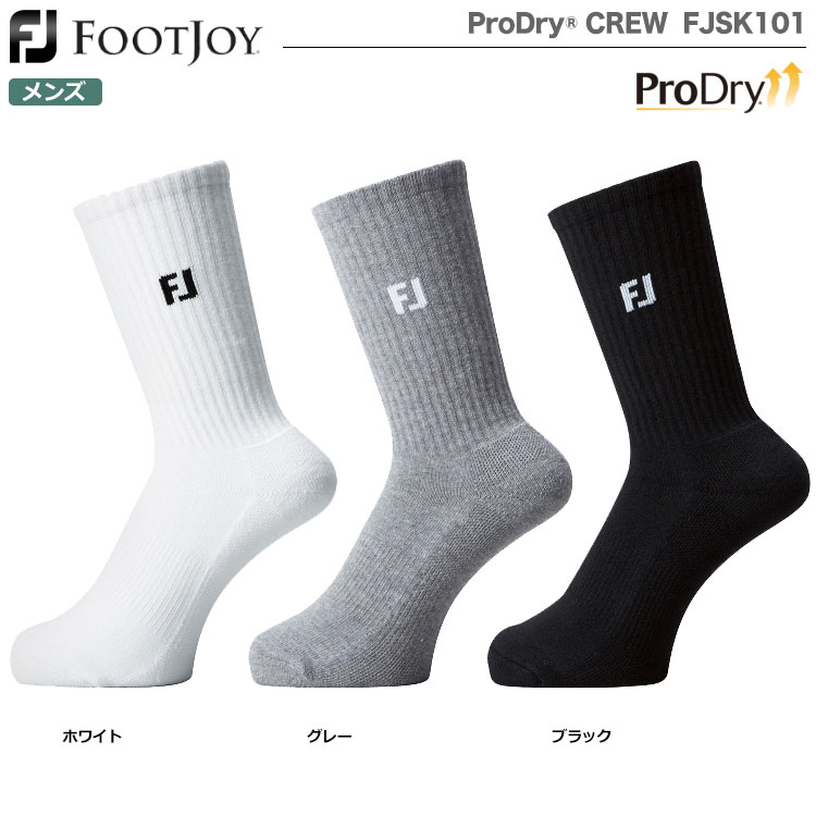 ゴルフ】【ソックス】フットジョイ FootJoy メンズ ProDry CREW プロドライクルー FJSK101 靴下/ソックス |  ジーパーズ公式オンラインショップ（JYPER'S）
