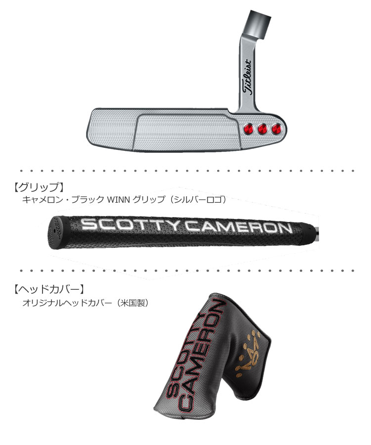 2018NEW SELECTパター