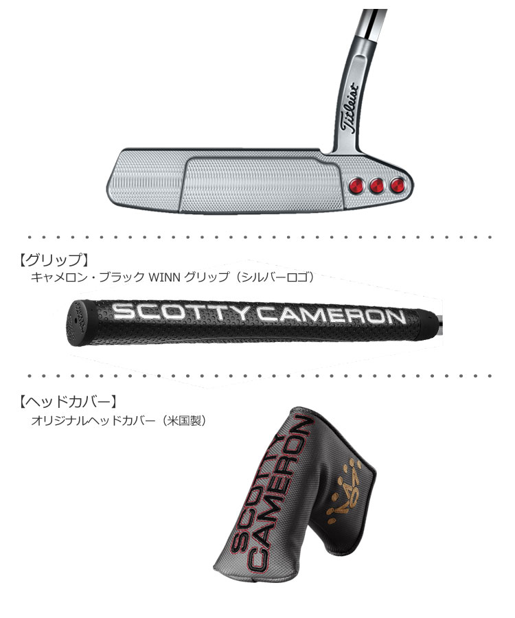 2018NEW SELECTパター
