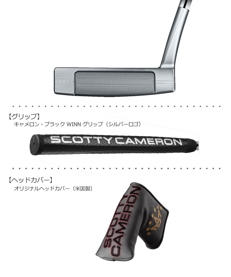 2018NEW SELECTパター