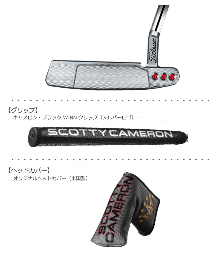 2018NEW SELECTパター