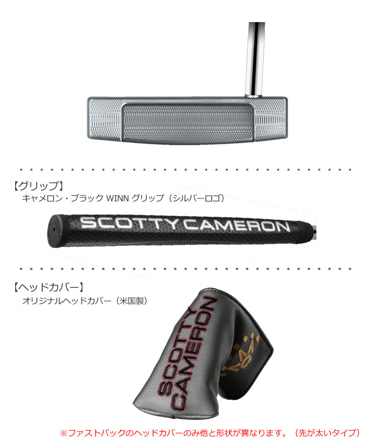 2018NEW SELECTパター
