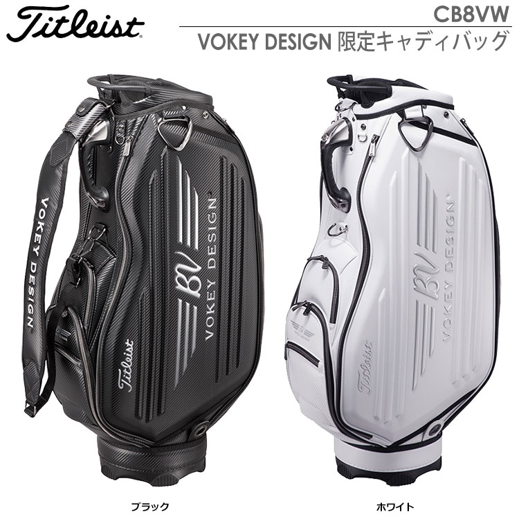 数量限定】【キャディバッグ】タイトリスト Titleist メンズ VOKEY