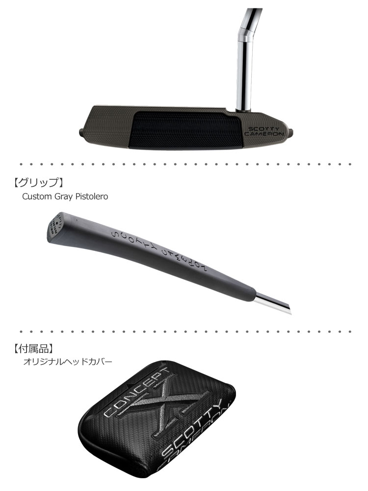 スコッティキャメロンパター