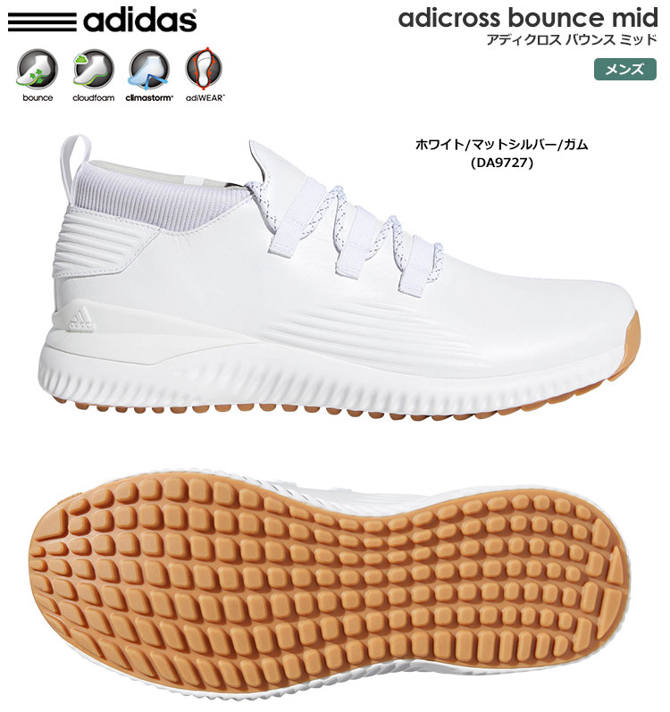 高評価低価 アディダス ミッド スパイクレスシューズ Fbp Da9727 大得価 大人気 デザインと機能性を兼ね備えたおもちゃホビー その他スポーツ アウトドアトレッキング アウトドアトレッキング アクセサリを豊富に揃えております Adidas メンズ Adicross Bounce