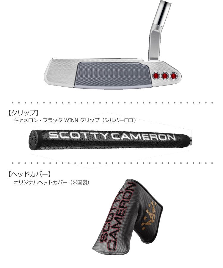 2018NEW SELECTパター