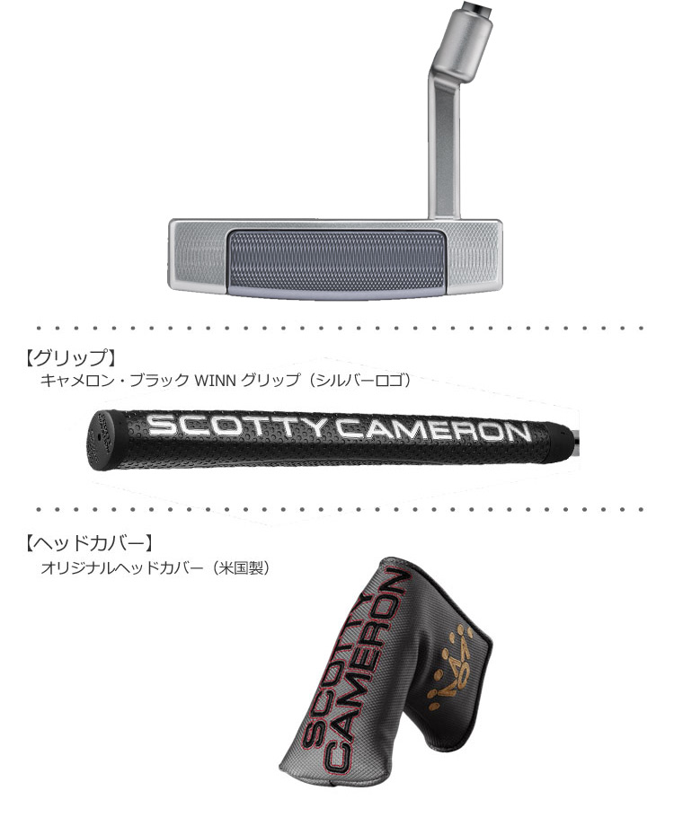 2018NEW SELECTパター