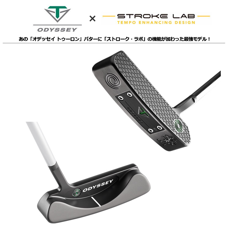 ODYSSEY TOULON GARAGE オデッセイ トゥーロンガレージ 希少プロト オデッセイ トゥーロンガレージ アザレア