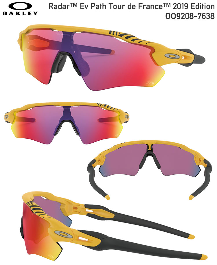 oakley radar 2019