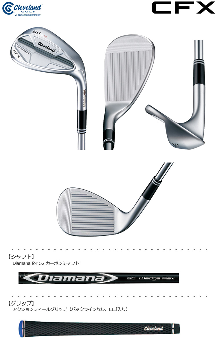 クリーブランドゴルフ Cleveland GOLF サンドウェッジ CFX ウエッジ Diamana for CG シャフト カーボン メ  【18％OFF】