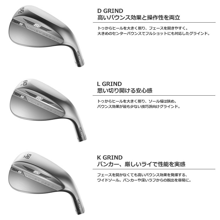 ノーメッキ】タイトリスト VOKEY SM8 RAW ウェッジ ノーメッキ仕上げ