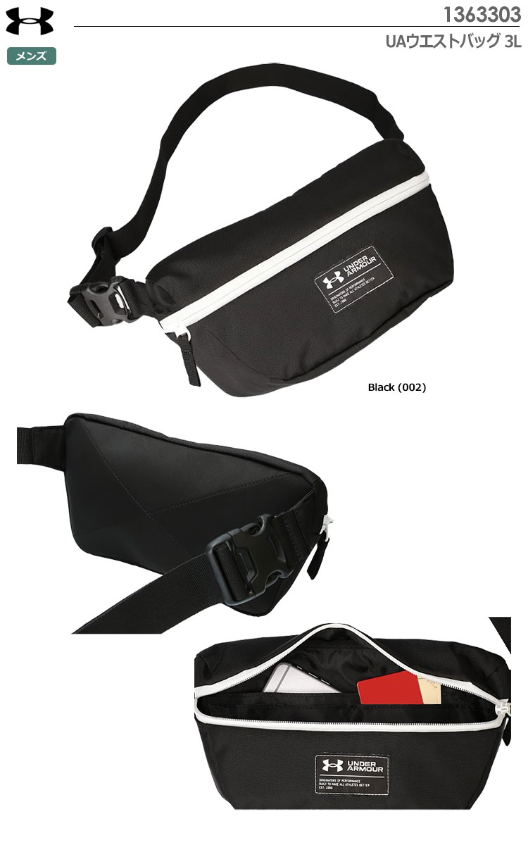 573円 人気定番 アンダーアーマー UA Waist Bag 1363303 3L レディース ウエストバッグ : グレー UNDER