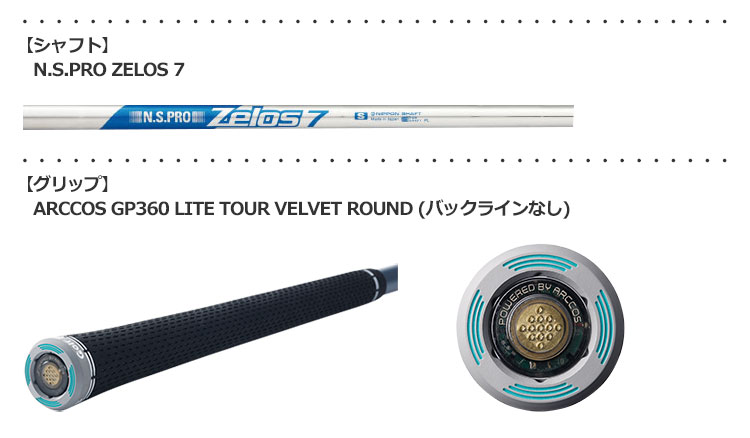 PING 2020 G425 アイアン 6本組(5I-PW) N.S.PRO ZELOS 7 スチールシャフト装着 日本正規品【アイアンセット】 |  ジーパーズ公式オンラインショップ（JYPER'S）