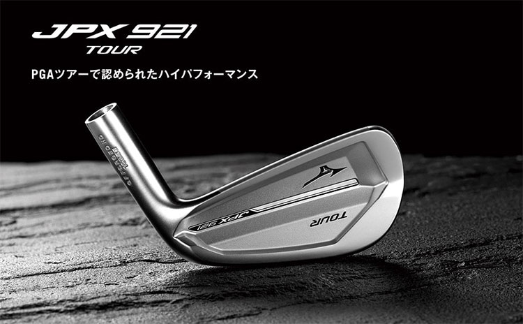 MIZUNO - ミズノ MP5 モーダス ツアー120 X の+