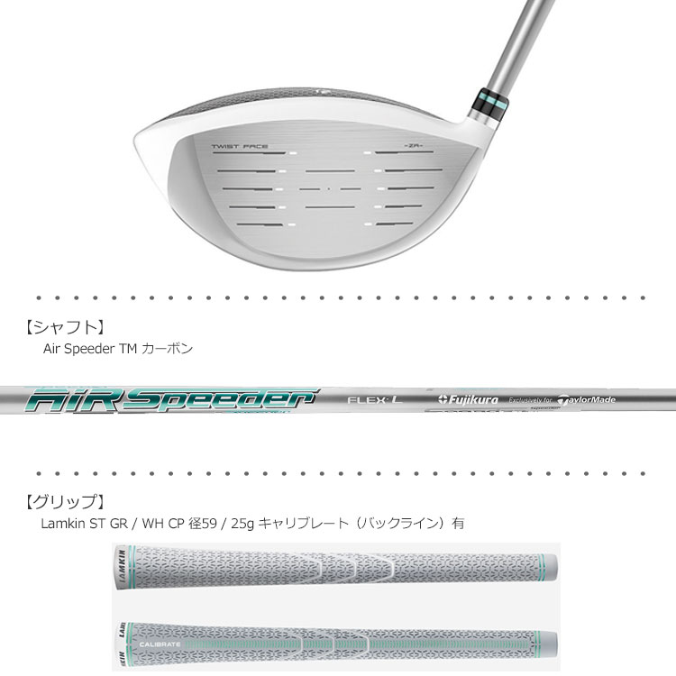 お年玉セール特価】 クレーバーTAYLOR MADE テーラーメイド SIM GLOIRE