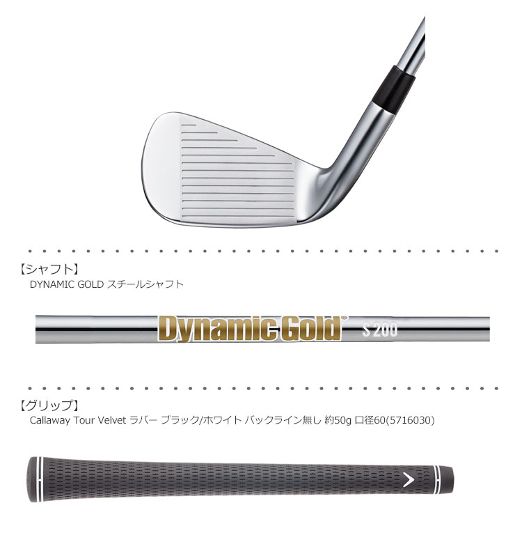 キャロウェイ 2020 X FORGED CB アイアンセット 6本組 5I-PW DynamicGold ダイナミックゴールド Callaway  ゴルフクラブ 日本正規品 【6本】【アイアン】【キャビティバック】