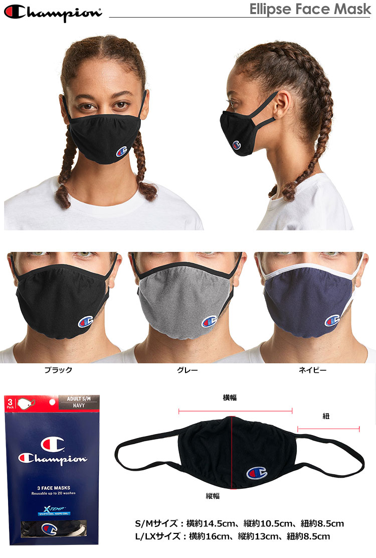 チャンピオン Champion Ellipse Face Mask マスク S/M、L/XLサイズ 3枚入り USA直輸入品