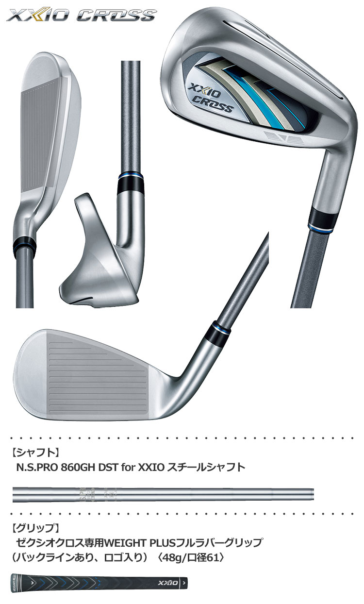 限定セール ダンロップ日本正規品 XXIO CROSSアイアン ダイナミックゴールドAMT TOUR WHITEスチールシャフト 単品(#0)  EZAKI NET GOLF 通販 PayPayモール