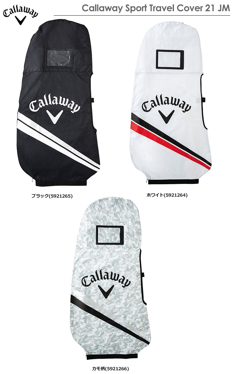 キャロウェイ Callaway Sport Travel Cover 21 JM トラベルカバー 日本正規品 2021年モデル |  ジーパーズ公式オンラインショップ（JYPER'S）