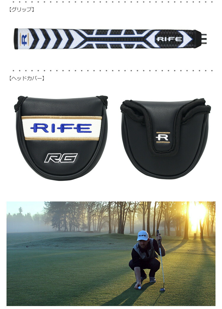 ショートスラント】RIFE RG5 FULL MALLET DUAL WINGED PUTTER ライフ マレット型 パター USA直輸入品 ROLL  GROOVE TECHNOLOGY【ゲーリンライフ】 | ジーパーズ公式オンラインショップ（JYPER'S）