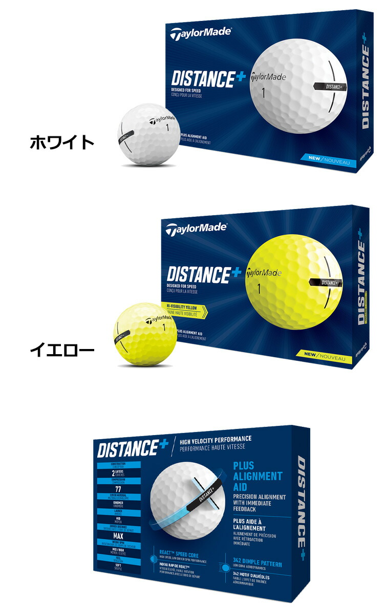 テーラーメイド Distance ゴルフボール 1ダース 12球 Usa直輸入品 21 ディスタンス プラス 日本未発売 2ピース お買得 ジーパーズ公式オンラインショップ Jyper S