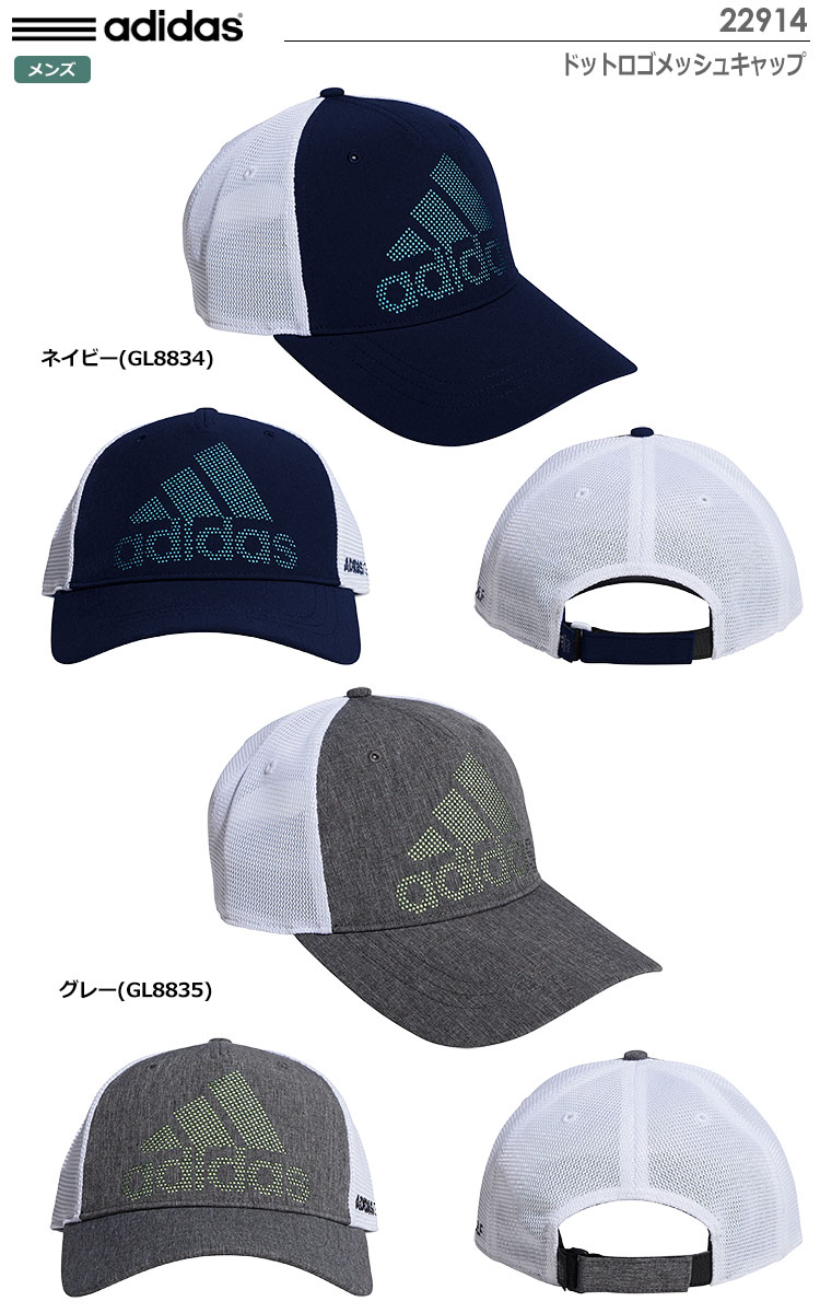 アディダス ドットロゴメッシュキャップ 22914 メンズ adidas 2021春夏モデル | ジーパーズ公式オンラインショップ（JYPER'S）