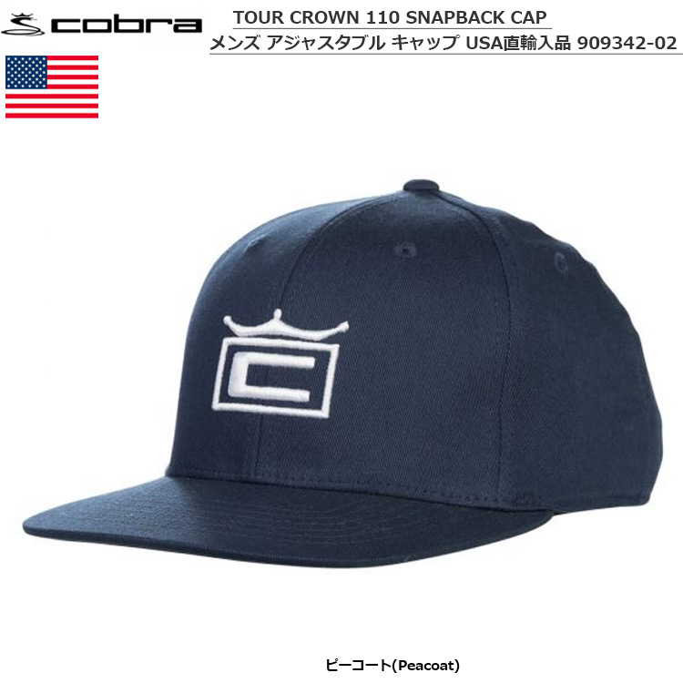 コブラ TOUR CROWN 110 SNAPBACK CAP メンズ アジャスタブル キャップ 909342-02 USA直輸入品 |  ジーパーズ公式オンラインショップ（JYPER'S）