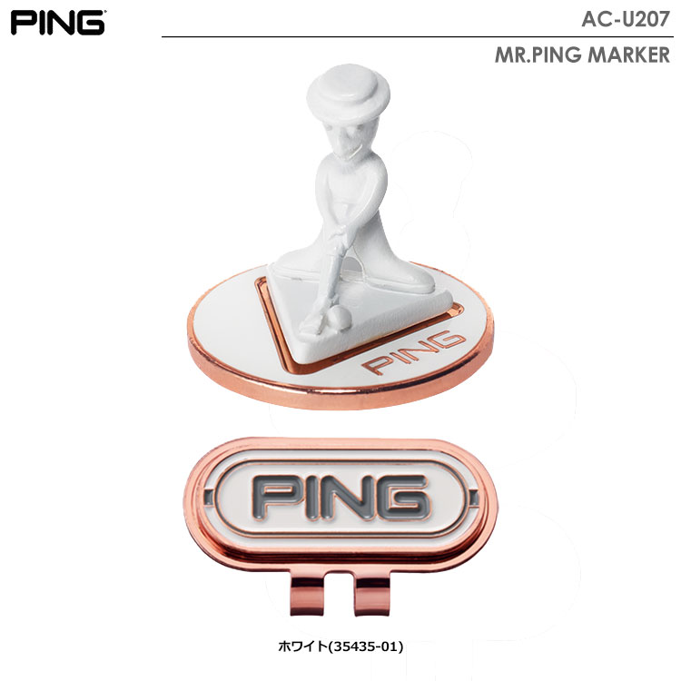 ピンゴルフ MR.PING MARKER マーカー AC-U207 PING 2021年モデル  ジーパーズ公式オンラインショップ（JYPER'S）