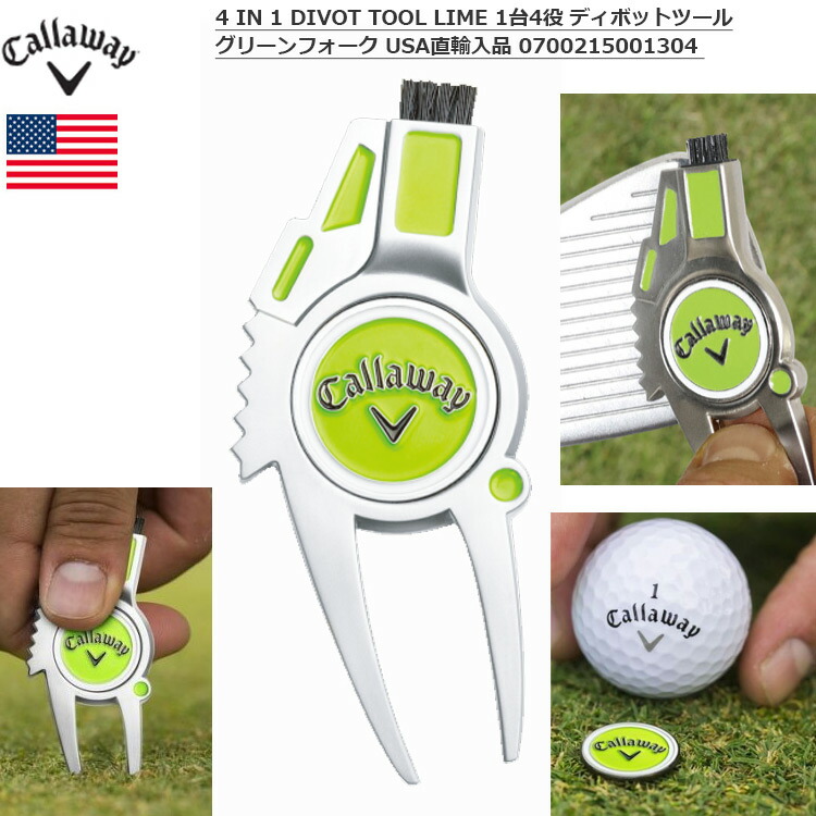 毎日発送】キャロウェイ 4 IN 1 DIVOT TOOL LIME 1台4役 ディボット