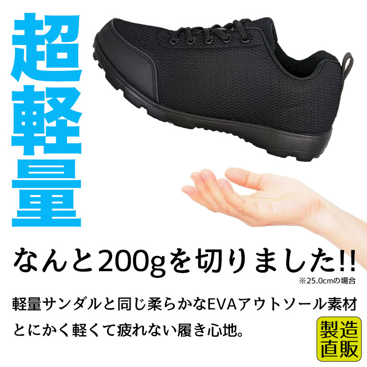 ジーパーズ 2021 ULTRA LIGHT SHOES スパイクレスシューズ メンズ ゴルフシューズ JYPRF002 2021年モデル【ジーパーズオリジナル】【0918sale】  | ジーパーズ公式オンラインショップ（JYPER'S）