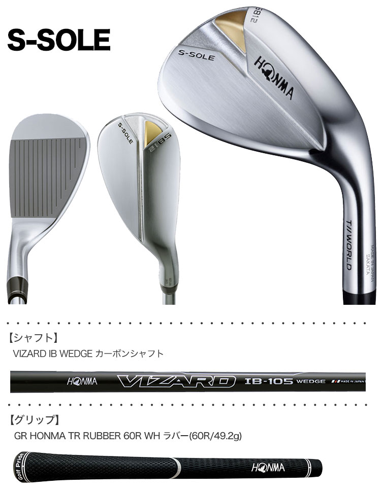 ホンマゴルフ T//WORLD-W ウェッジ VIZARD IB WEDGE カーボンシャフト装着 日本正規品