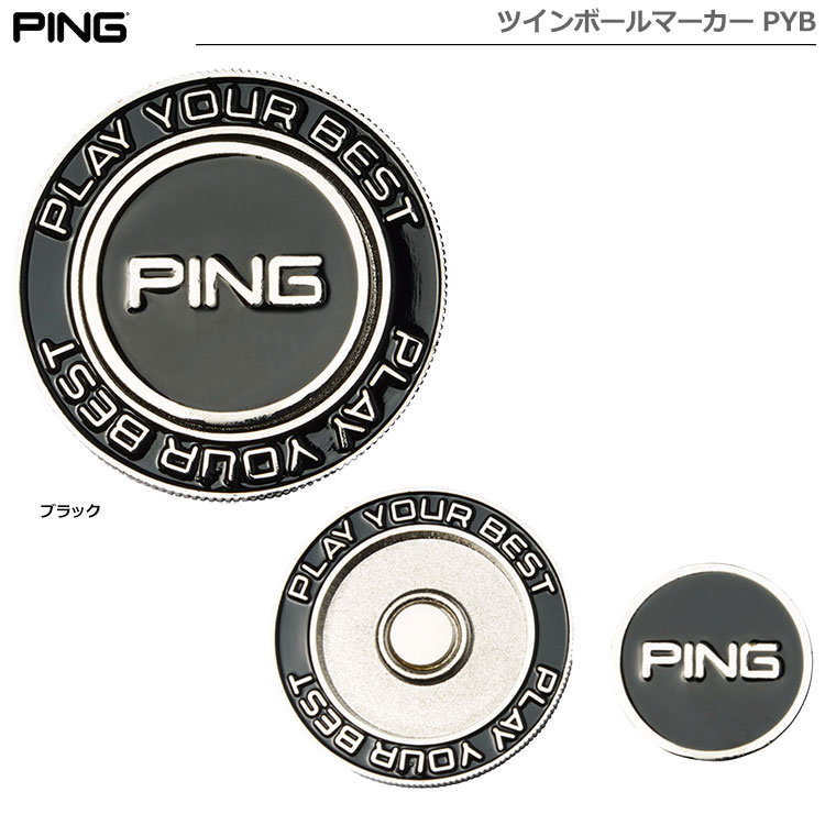 新作からSALEアイテム等お得な商品満載 ピン PING ゴルフ ツインマーカー twin marker 全3色 AC-U2204 36486 
